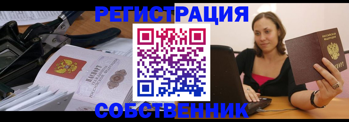 прописка поиск в Галиче