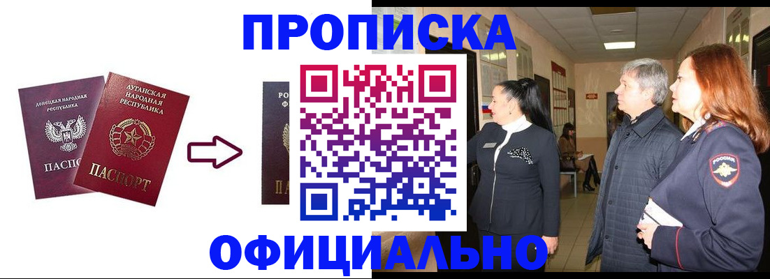 временная регистрация надежно в Галиче